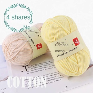 60% coton 40% acrylique 50g peigné mélangé fil teint bricolage Crochet tricot tissé à la main laine sac poupée couverture chaussures crochet - Product Image 4