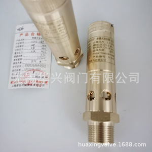 Válvula de seguridad de cobre A28X-16T, 1,6 MPa, roscada para compresor de aire, agua, aceite - Product Image 2