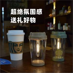 Lampe de nuit LED style coréen Starbucks, lumière d'ambiance, alimentée par piles, bouton manuel, forme ronde, pour étude, cadeau de vacances - Product Image 3