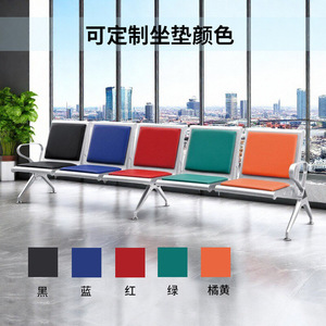 Silla de espera Yu Zhengguan Row Chair JCY--001 de acero inoxidable con pasamanos para espacios públicos - Product Image 3
