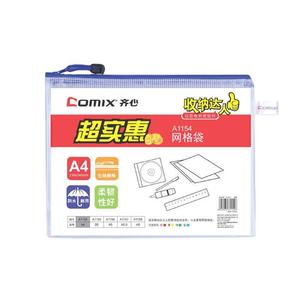 Comix Mesh Bag A4 Size Waterproof <b>Document</b> <b>File</b> Storage Bag with Zipper Closure for Office Use - Product Image 5