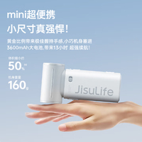 Ventilateur portable sans pales Jisu Life 9 Mini, haute vitesse, économie d'énergie, rechargeable, petit ventilateur électrique portable
