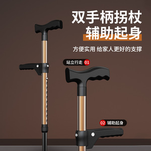 ไม้เท้าแบบยืดหดได้ 62-85 ซม. แบบสี่ขา ป้องกันการลื่น สำหรับผู้สูงอายุ - Product Image 3