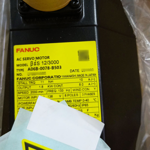 A06B-0078-B503 FANUC New Original AC Servo Motor for Cnc Machines Plc Parts - Product Image 2
