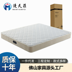 Colchón de muelles Zhiguang de 1.8m x 2.2m, 20cm, firmeza media, enrollado y comprimido, para uso doméstico y para adultos. - Product Image 4