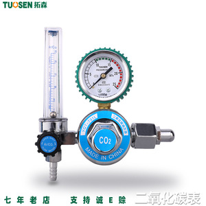Régulateur de gaz CO2 Tuosen Vot-131l en alliage d'aluminium avec manomètre, débitmètre et soupape de sécurité - Product Image 3