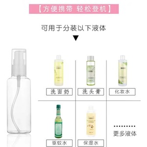 ขวดปั๊มหัวปั๊มแบบปากนก ขนาด 50/80/100/120 มล. แบบใส สำหรับบรรจุโลชั่นเครื่องสำอาง ขายส่ง - Product Image 5