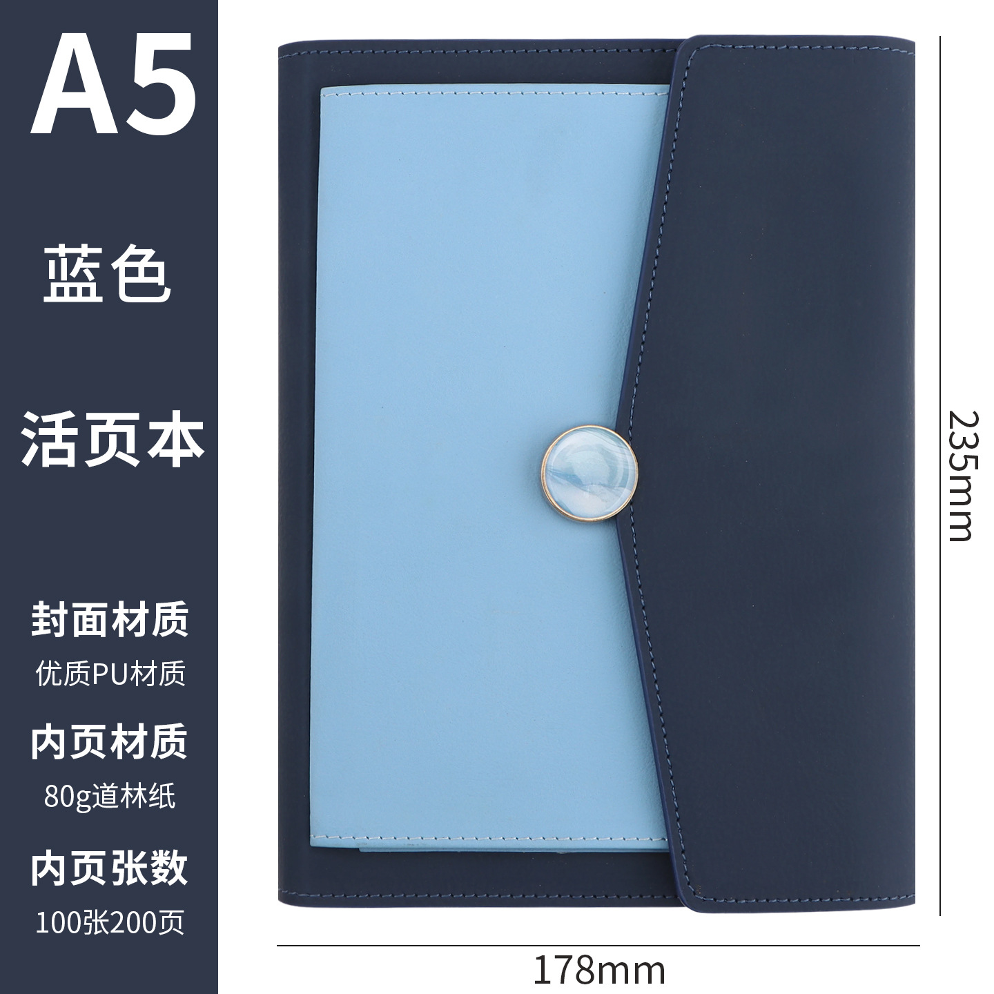 Cahier A5 bleu à feuilles mobiles, vendu à l'unité.