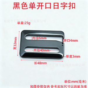 Hebilla de Anillo en D de Acero Inoxidable Huide 304, Conector Engrosado para Correas de Bolsas y Uso en Exteriores - Product Image 5