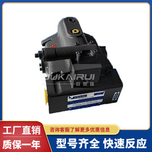 Bomba de pistón Tokimec P21VMR-10-CMC-20-S121B-J, bomba hidráulica de flujo variable para aplicaciones impulsadas por motor - Product Image 5