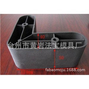 Molde de inyección personalizado para almohadillas de plástico en forma de L para patas de sofá, Fábrica Taizhou Fabao - Product Image 3