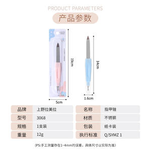 Lima de uñas de doble punta LMLTOP, grano 180, rosa y azul, herramienta de manicura duradera para uso doméstico - Product Image 2