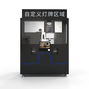 Robot café entièrement fermé Lebai, barista robotisé automatique, distributeur de café, corps métallique, code QR pour centre commercial, aéroport - Product Image 1