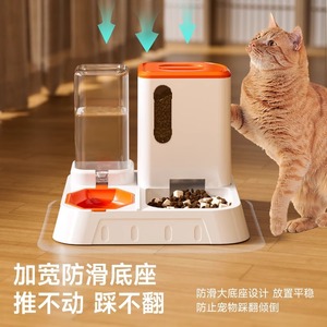 <span class=keywords><strong>Bebedero</strong></span> para Gatos, Dispensador <span class=keywords><strong>de</strong></span> Comida para Mascotas por <span class=keywords><strong>Gravedad</strong></span>, Juego para Gatos, Perros y Mascotas Pequeñas y Medianas, <span class=keywords><strong>Bebedero</strong></span> Automático, Tazón para Beber - Product Image 3