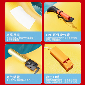 Automatic Inflatable Life Belt Portable Marine Oxford Fabric Manual And Automatic With Custom Logo Printing Available - Product Image 4
