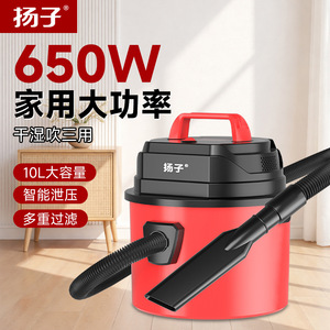 Yangtze Canister <b>Vacuum</b> Cleaner 18000 Pa <b>Portable</b> Dry Household Electric Cleaning Tool - Product Image 2