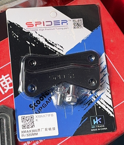 Support de fixation d'étrier de frein avant OEM 320 mm pour <span class=keywords><strong>Yamaha</strong></span> XMAX <span class=keywords><strong>300</strong></span> Modifié Vente en gros Personnalisé - Product Image 6