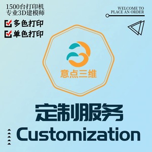 Figura Impresa en 3D con Tecnología de Impresión por Puntos (POV), Material PLA, Diseño Personalizado, Modelo de Impresión Plástica Multicolor - Product Image 4