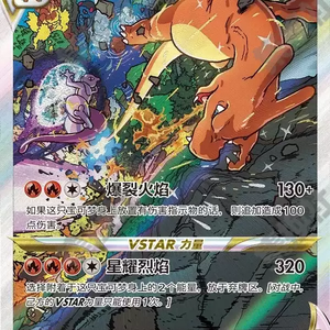 YQ Authentique <span class=keywords><strong>Jeu</strong></span> <span class=keywords><strong>de</strong></span> <span class=keywords><strong>Cartes</strong></span> à Collectionner Pokémon pour Boîte Surprise, Présentoir en Papier pour Paquets <span class=keywords><strong>de</strong></span> <span class=keywords><strong>Cartes</strong></span>, Porte-<span class=keywords><strong>Cartes</strong></span> Familial, Chinois Simplifié - Product Image 4