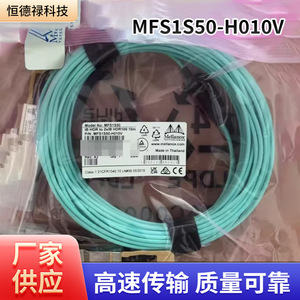 Câble à fibre optique active Mellanox Mfs1s50 H010v 10m Ib Hdr vers 2x Ib Hdr100 pour centre de données - Product Image 4
