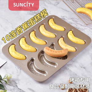 Suncity Banana Cake Mold 10-Cavity Nonstick Baking Pan For Kitchen DIY Cake Making - Product Image 4