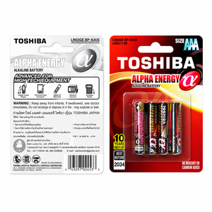 Pilas Alcalinas Cilíndricas <span class=keywords><strong>AAA</strong></span> de 1.5V LR03 800mAh para Linternas y Controles Remotos - Product Image 6