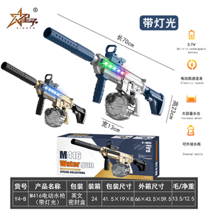 M416 tự động điện Đồ chơi súng nước, điện mực súng, tầm xa Chụp súng nước điện với ánh sáng - Product Image 3
