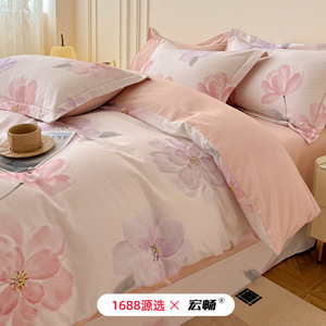 1688 - Product Image 3