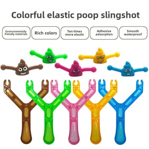 Lanzador de Excrementos de TPR Tradicional y Nostálgico al por Mayor, Juguetes de Plástico Novedosos y Únicos para Descomprimir y Apretar, Transfronterizo - Product Image 2
