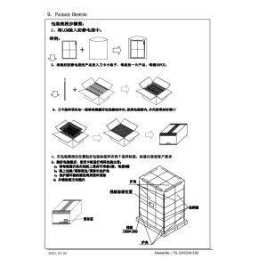 TXL Écran <span class=keywords><strong>LCD</strong></span> TFT TN de 10.4 pouces Résolution 800x600 Luminosité 300cd/m <span class=keywords><strong>Interface</strong></span> <span class=keywords><strong>TTL</strong></span> 60PINS-Température de fonctionnement 20-60 - Product Image 4