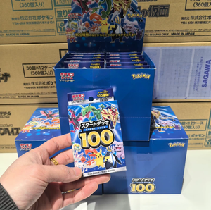 Start Deck 100 (<span class=keywords><strong>2021</strong></span>) Coffret Cadeau Premium Anime pour Collectionneurs Cartes à Collectionner Holo Rares Collection Japonaise - Product Image 1