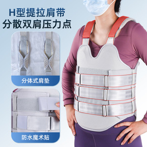 Soporte Toracolumbar Ajustable, Férula de Fijación Suave y Rígida, Soporte para el Pecho, Alivio del Dolor de Espalda y Cintura, Ortesis - Product Image 1