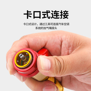 Outil de remplacement rapide du noyau de valve R134a Eonian Era, corps en laiton, clé de réparation pour climatisation automobile - Product Image 2