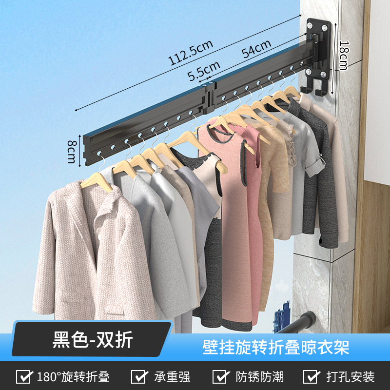 Black Thickened Clothes Rack with 3 Folds and 4 Rods