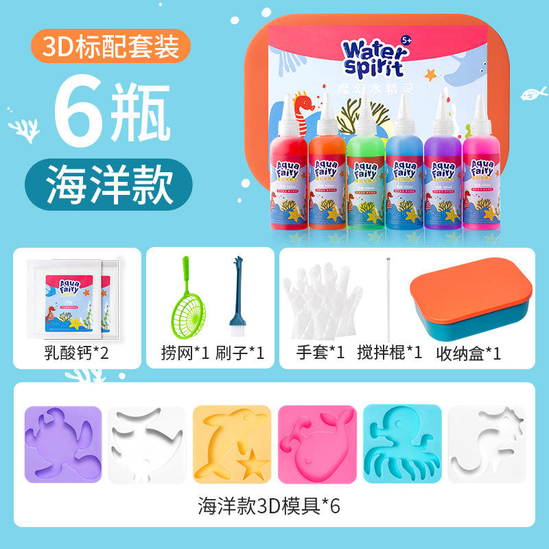 Elfe de l'eau [style océan]