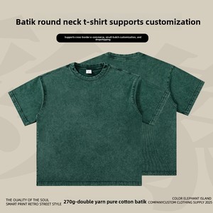 T-shirt Homme KITE Personnalisé Édition Américaine Boxy Coupe Ample Manches Courtes Coton Lavé Vintage Uni Vente en Gros - Product Image 2
