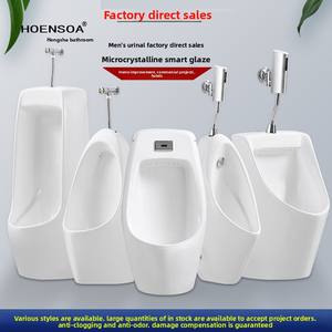 ที่ใส่ปัสสาวะแบบยืนติดผนังสำหรับผู้ชายโรงพยาบาลโรงแรมห้องน้ำในห้องน้ำเซ็นเซอร์อัตโนมัติ DC AC แรงโน้มถ่วงทันสมัย - Product Image 2