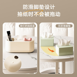 Multifunctional Tissue Box With Remote <b>Holder</b> For Living Room And Kitchen Cream Color Design - Product Image 4