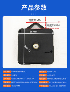 Mécanisme de mouvement d'<span class=keywords><strong>horloge</strong></span> avec aiguilles Clockwork avec moteur d'<span class=keywords><strong>horloge</strong></span> en plastique avec aiguilles pour réparation de remplacement d'<span class=keywords><strong>horloge</strong></span> DIYwall - Product Image 5