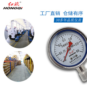 Manómetro de Acero Inoxidable Hongqi de 60 mm, Conexión M14 1.5, Precisión 2.5, para Uso Industrial - Product Image 4