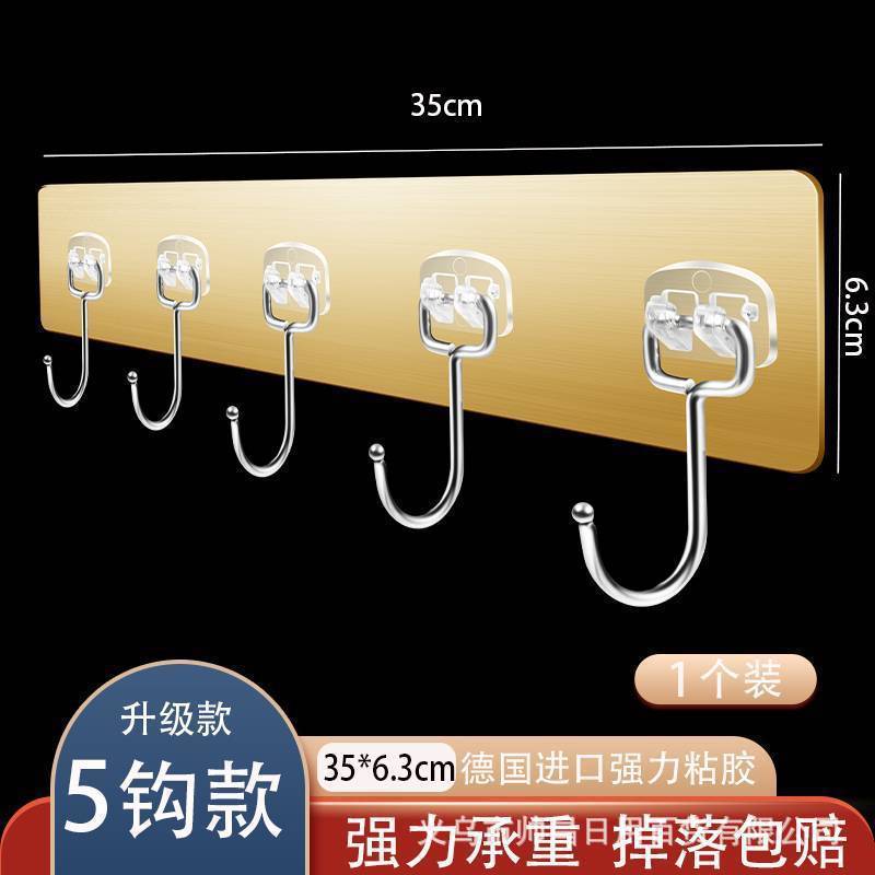 Brushed Gold 5-Hook Quality Selection