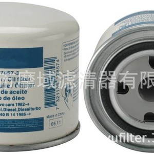 Filtro de aceite para máquina 3517857 de malla de alambre de acero para excavadora Volvo, cargadora y piezas de grupo electrógeno - Product Image 5