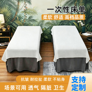 Draps jetables, tapis de massage sur mesure haut de gamme pour salons de beauté, draps d'hôtel respirants et épais en non-tissé - Product Image 5