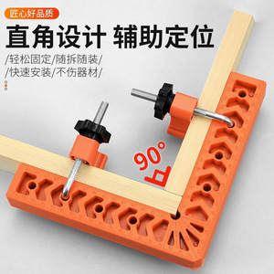 Regla de ángulo recto de plástico ABS con abrazadera para medir y marcar en carpintería - Product Image 4