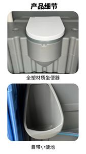 Baños Públicos Prefabricados Modernos para Exteriores, Baño Móvil de Panel Sándwich de Acero, Baños Portátiles para Obras y Oficinas - Product Image 3