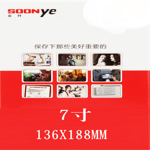 Zhongye 7 Inch 7 Mil Laminating Film Cold PVC Glossy Photo <b>Card</b> <b>Protector</b> 50 Sheets - Product Image 5