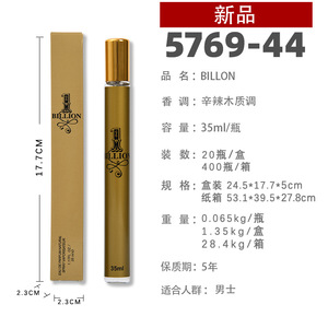 Coffrets de voyage de parfums originaux de 35 ml, Cologne de marque originale, parfums pour femmes et hommes, parfums biologiques, parfums pour femmes, 20 en 1, boîtes cadeaux - Product Image 6