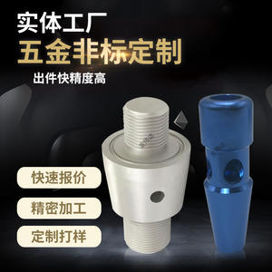 Pièces en acier inoxydable 304 usinées avec précision par commande numérique CNC pour écrous de soupape, boulons et piliers de guidage - Product Image 2