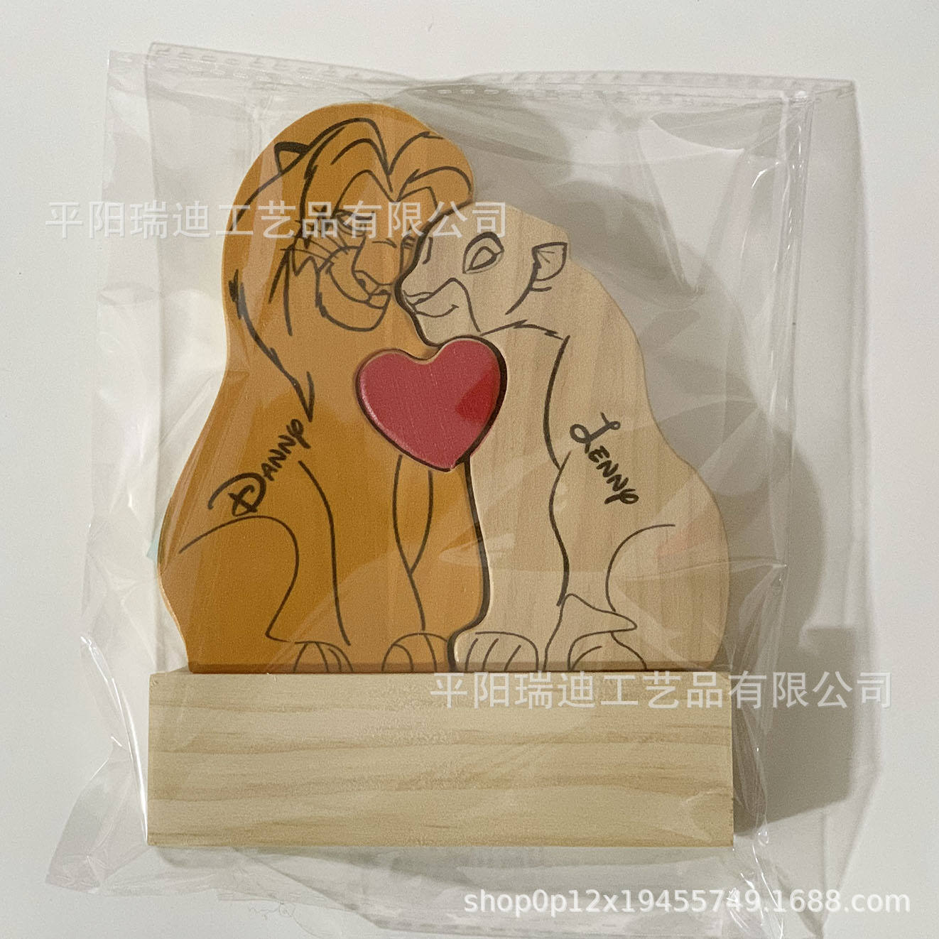 Simba family 2 (with base)