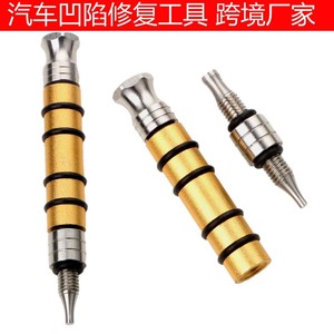 Dent <b>Repair</b> Pen Metal 112*14 Gold Color For <b>Car</b> Dent Fixing No Bodywork Required - Product Image 5